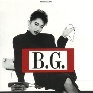 Image for 'B.G. 〜NEO WORKING SONG〜 +'