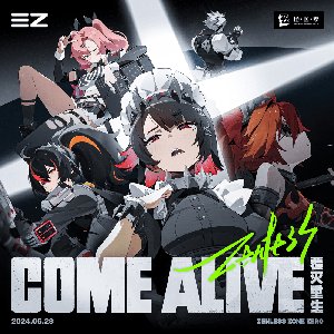 “Come Alive (Zenless Zone Zero Opening Theme Song)”的封面