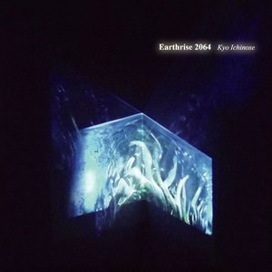 Image for 'earthrise 2064'