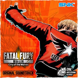Image for 'Fatal Fury: City Of The Wolves Original Soundtrack'