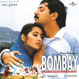 Bild für 'Bombay'