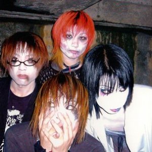 Image for 'キナルラ'