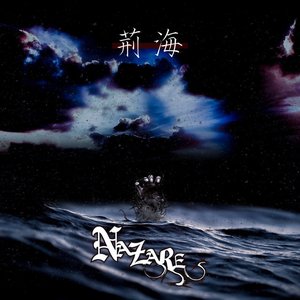 Bild für 'Jingai (Music selection ver.)'