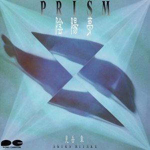 Immagine per 'PRISM'