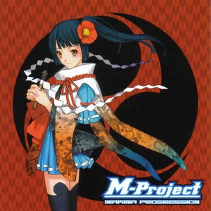 Изображение для 'MAKINA PROGRESSION'