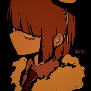 Image for 'JACK-UP'