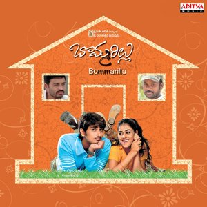 Imagen de 'Bommarillu'