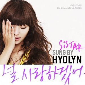 Image for 'See the love2 OST'