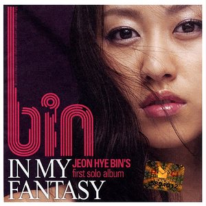 Zdjęcia dla 'In My Fantasy'