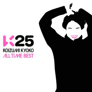 Image for 'K25 ～KYOKO KOIZUMI ALL TIME BEST～'