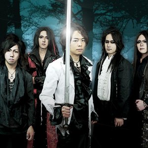 Image for 'Knights Of Round'