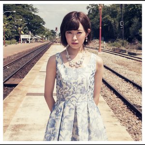 Image for '僕はいない (劇場盤)'