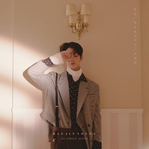 Image for 'Hard To Say Goodbye'