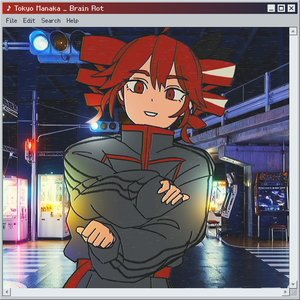 Image for 'ブレインロット'