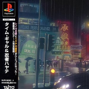 Zdjęcia dla 'Ghost In The Shell'
