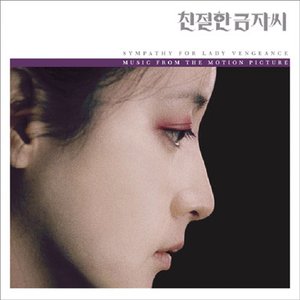 Immagine per 'Seung-hyun Choi'