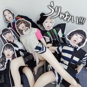 Image for 'うりゃおい!!!'