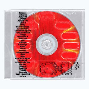 Imagen de 'EXPHORIA'
