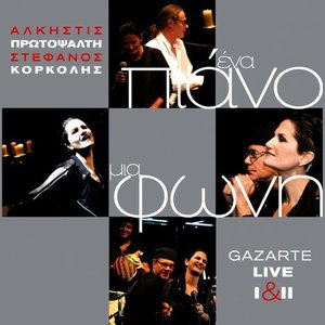 Zdjęcia dla 'Ena Piano Mia Foni (Live)'