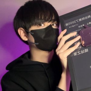 Image for 'tabi ASMR'