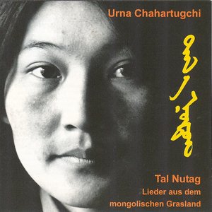 Image for 'Lieder Aus Dem Mongolischen Grasland'