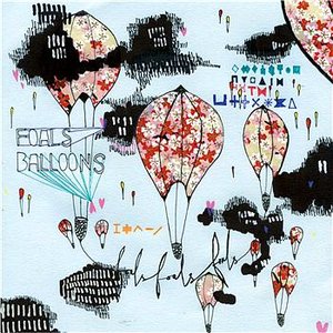 Image for 'Balloons'