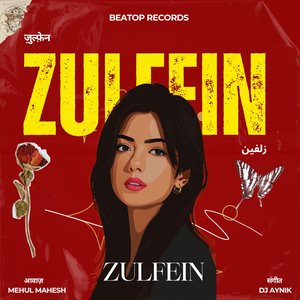 Zdjęcia dla 'Zulfein'