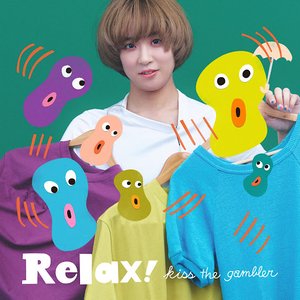 Image for 'Relax!'