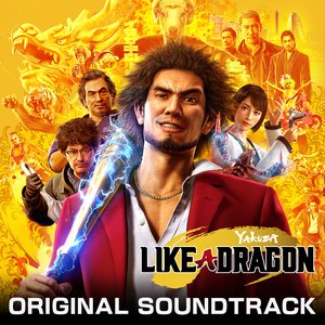 Zdjęcia dla 'YAKUZA LIKE A DRAGON ORIGINAL SOUNDTRACK'