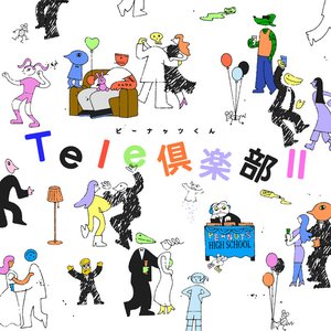Image for 'Tele倶楽部II'