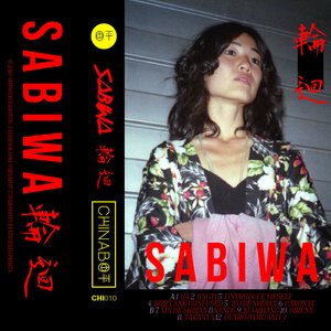 Изображение для 'Sabiwa - 輪  迴'