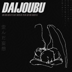 Image for 'Daijoubu'