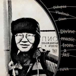 Image for 'DIVINE MUSIC FROM A JAIL'