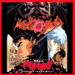 Image for 'berserk original soundtrack'