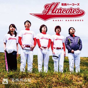 Image for 'KASAI HARCORES'