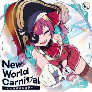 Изображение для 'New World Carnival 〜いざ魅惑の大海原へ♡〜'