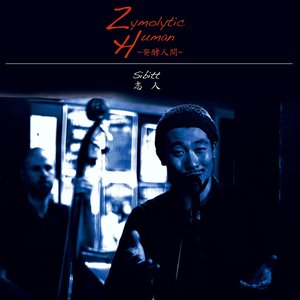Image for 'Zymolytic Human ~発酵人間~'
