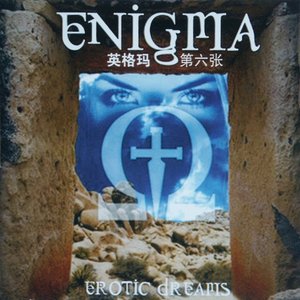 Изображение для 'Erotic Dreams'