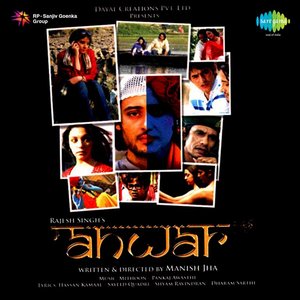 Image for 'Anwar'