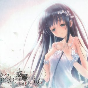 Image for 'Owari no Hoshi no Love Song'