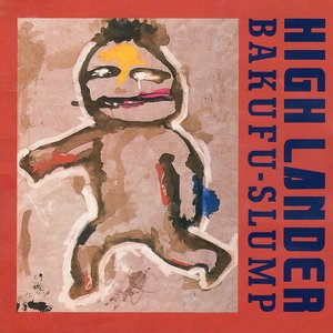 Image for 'HIGHLANDER'