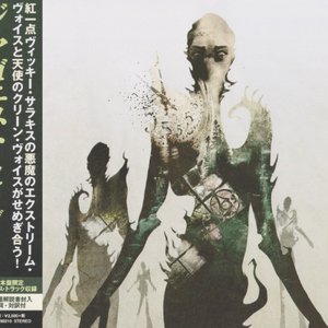 Bild für 'Five (Japan)'