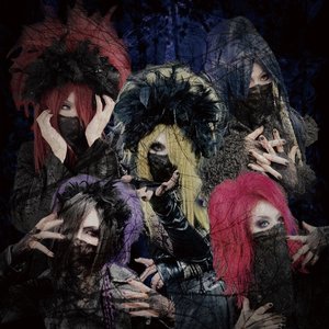 Image for 'Ｍｉｓａｎｔｈｒｏｐｅ'