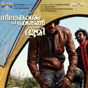 Image for 'Neelakasham Pachakadal Chuvanna Bhoomi'