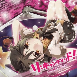 Image for 'リ:キャンディッド! ARM東方リミックス'