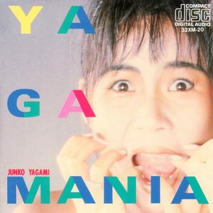 Image for 'ヤガマニア'
