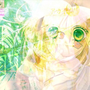 Bild für 'Dust Reciever 2077 ☏⁺'