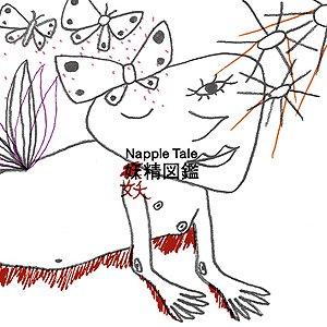 Image for 'Napple Tale 妖精図鑑'