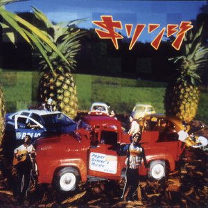 Image for 'Paper Driver's Music'