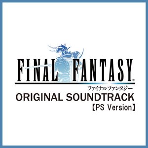 Zdjęcia dla '(PS Version) FINAL FANTASY I [Original Soundtrack]'